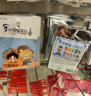 100均『幻想水滸伝（幻水）』コラボまとめ！全種類、口コミ、JANコード