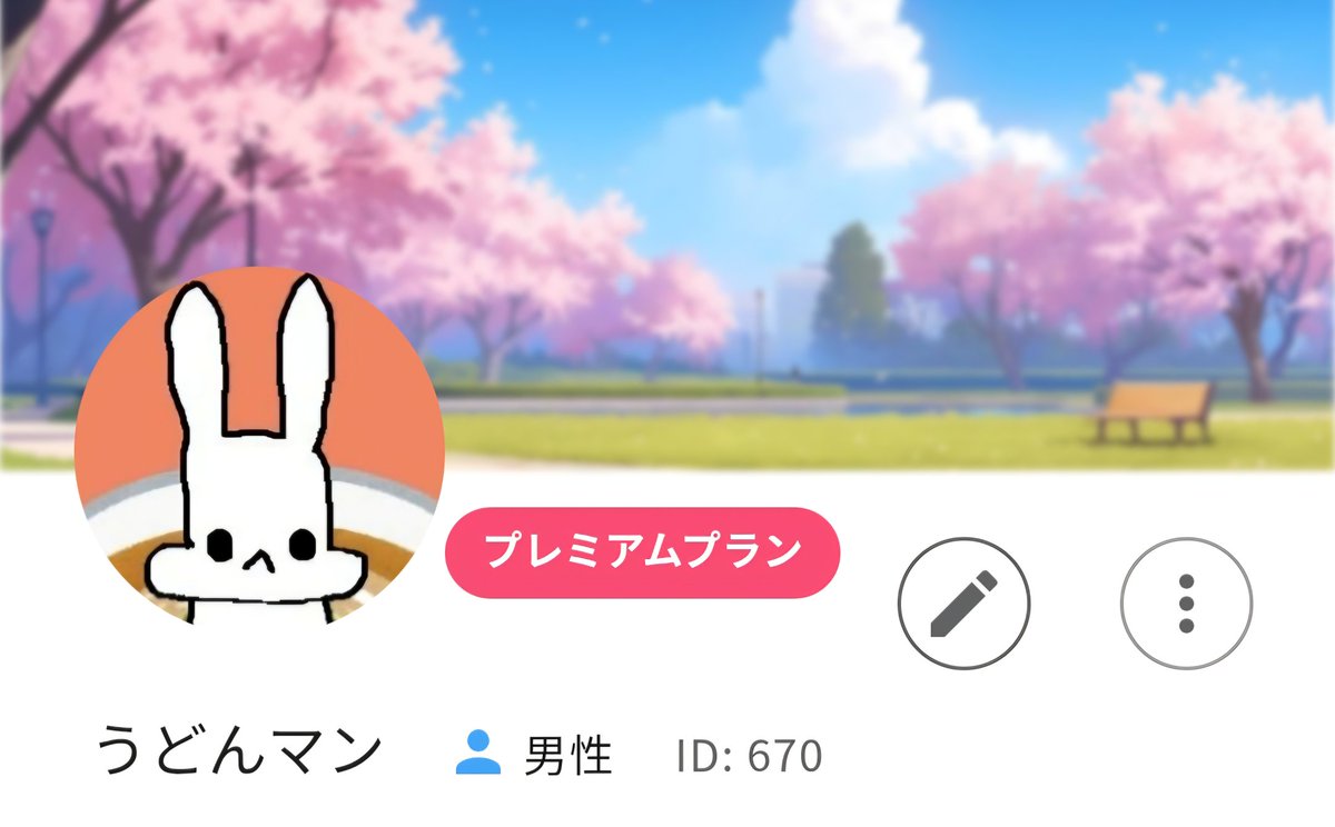 hello_udon_don's tweet photo. プレミアムうどんマンになりました！🙃うふふ https://t.co/rqqD1S450v