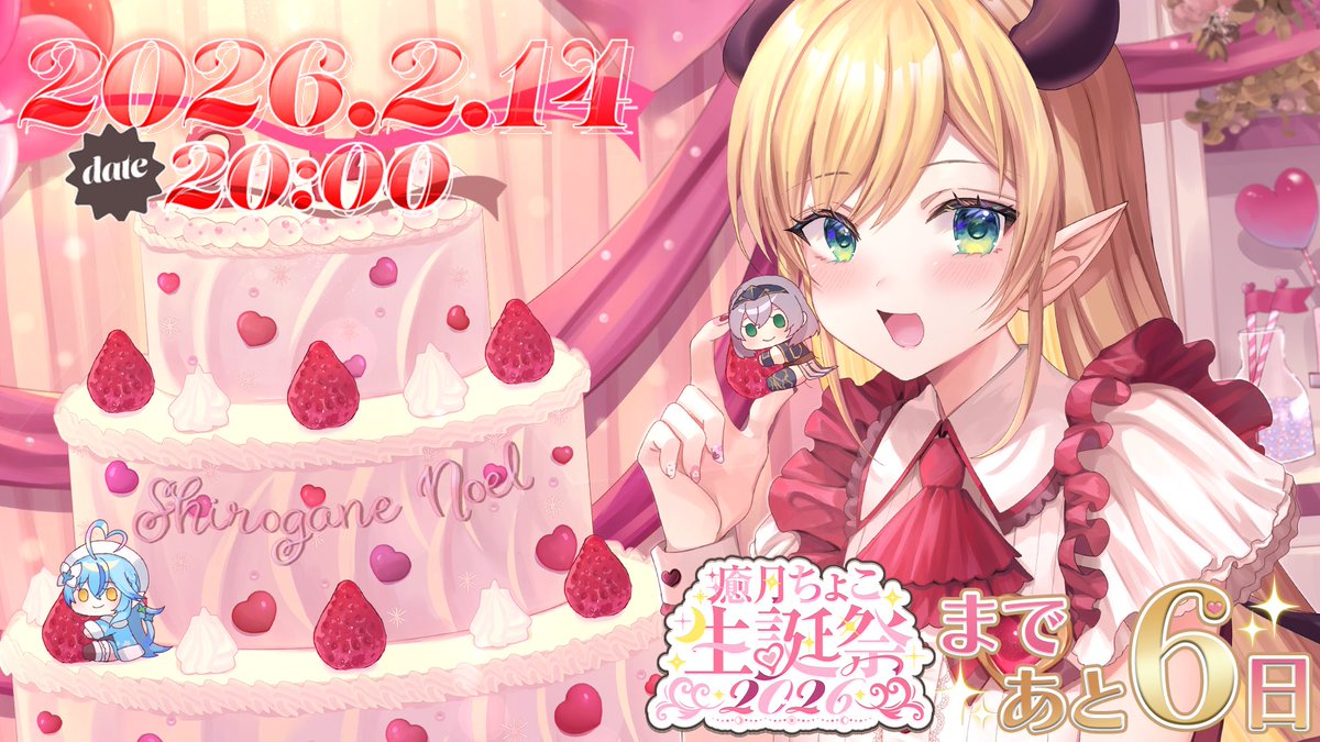 癒月ちょこ💋@ホロライブ (@yuzukichococh) / Posts / X