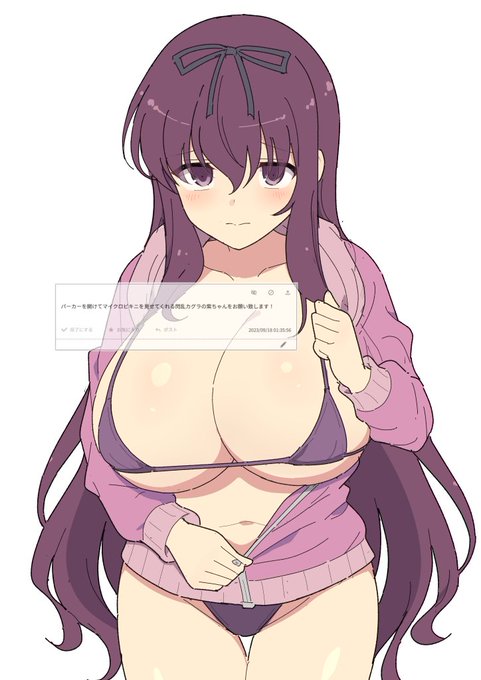 お題絵 紫ちゃん
着たり脱いだりを繰り返してもらいたい… 