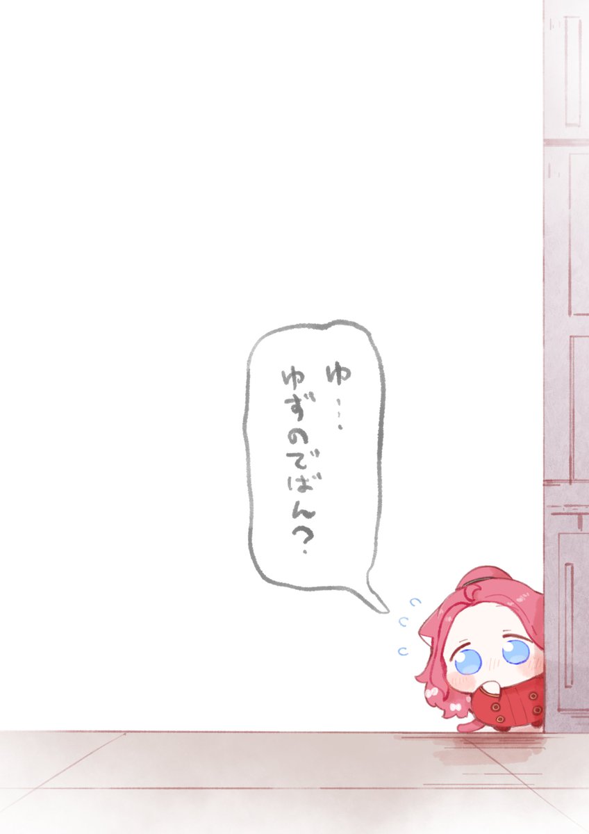 うろで (@urode_210411) / Posts / X