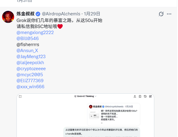 Nice tweet media