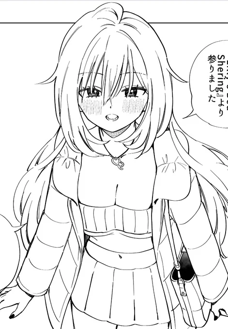 コミティア原稿～
ペン入れ変えてみました 模索中… 