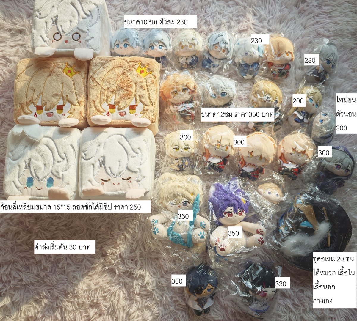 Fox Preorder ไม่ตอบใน 24 ชมรบกวนทักซ้ำ tweet media