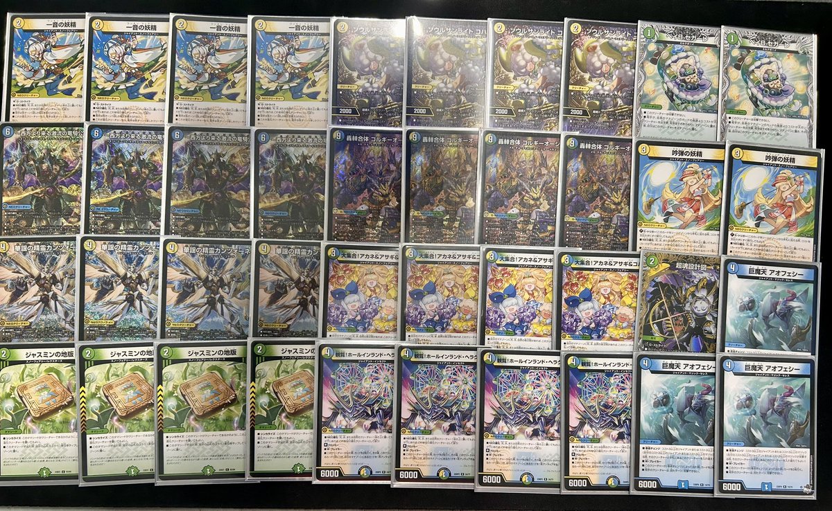 🔥デュエマデッキ販売🔥 ・ゴルギーオージャー 17000円 ・デアリバイク