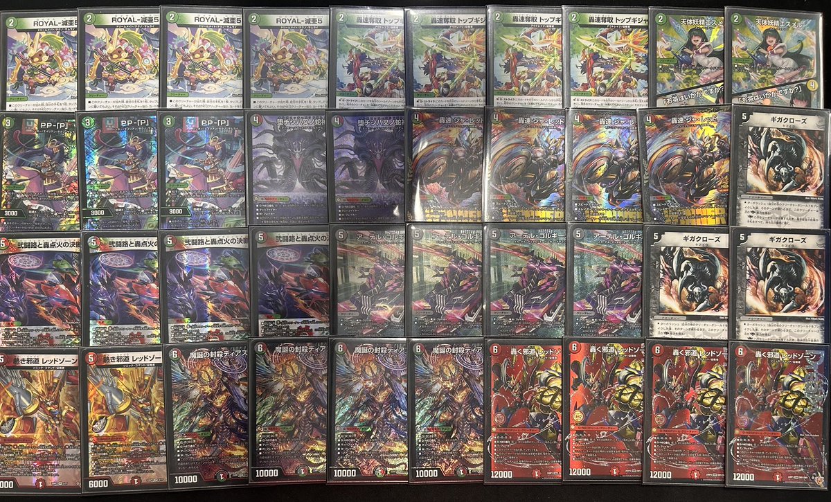 🔥デュエマデッキ販売🔥 ・ゴルギーオージャー 17000円 ・デアリバイク
