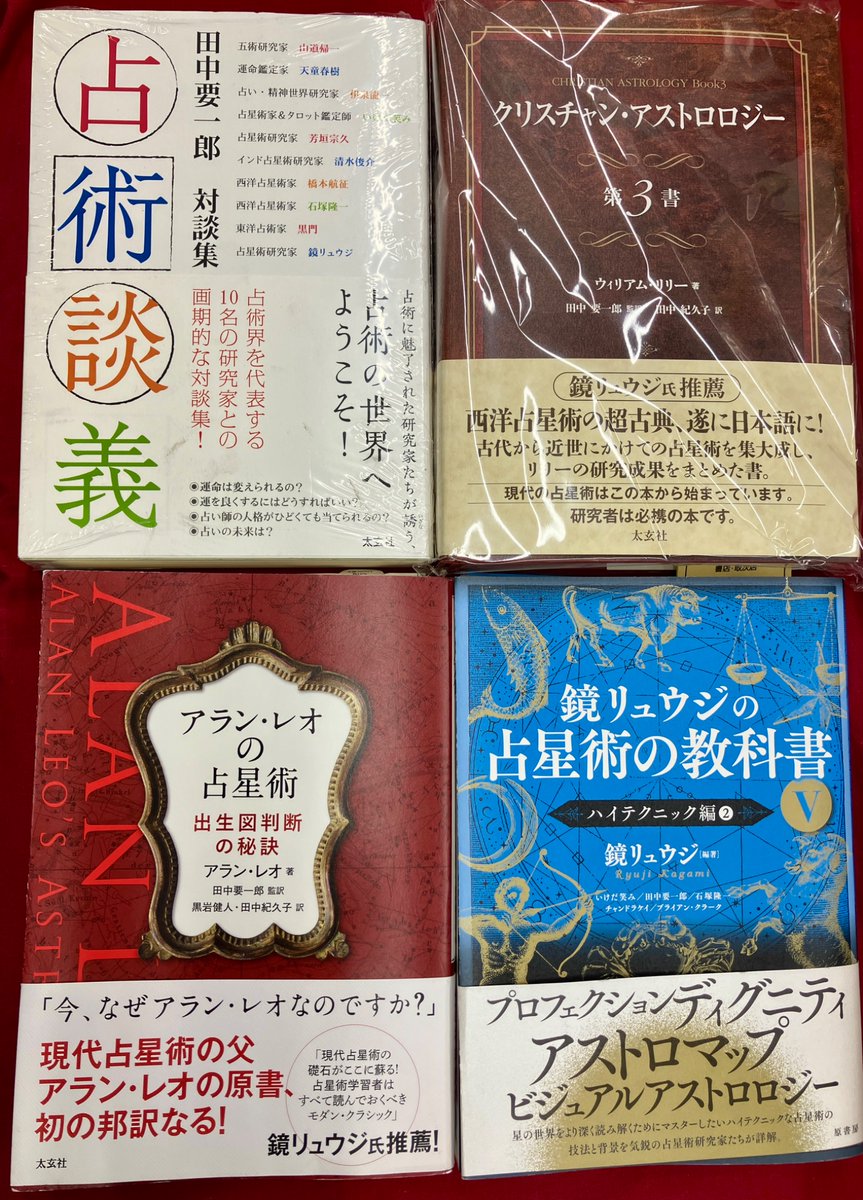 ナチュラルスピリット (@naturalspirit89) / Posts / X