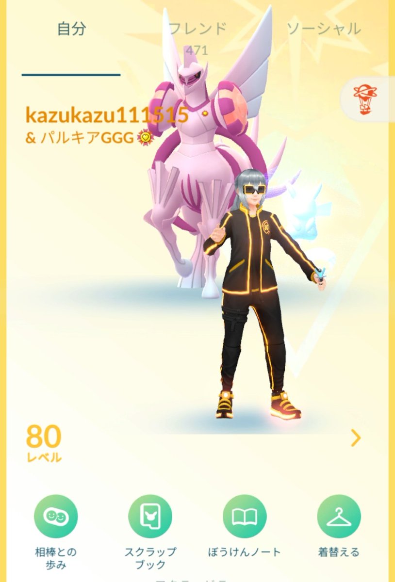 Hello🐒

Looking for some Active Raid Friends🔥🔥🔥
Interested in FF remote trade also welcome👍
Let me know your IGN if you added me or I will NOT accept🚨🚨🚨

582898130297

Vouch/Repost appreciated🙏🏻
#PokemonGO #PokemonGOfriends