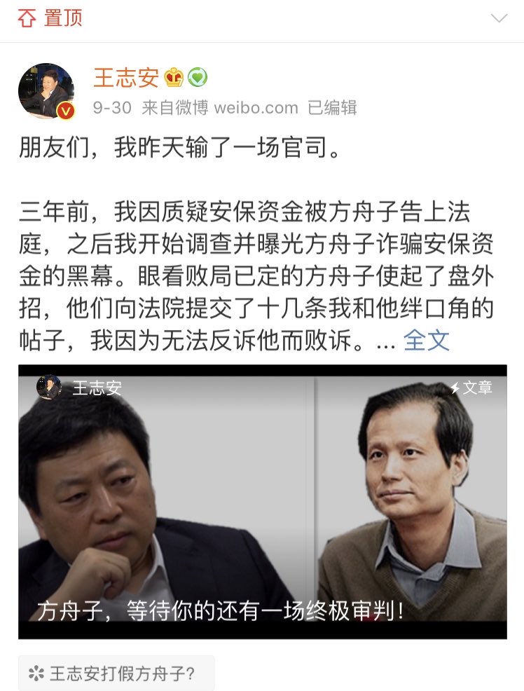 勃勃OC tweet media