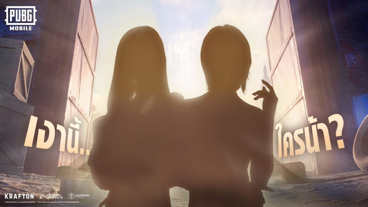 PUBGMobile_TH's tweet image. คนที่ชอบเล่น PUBG MOBILE ที่สุด!
ใครน้าาา..? 🦊🐰

#PUBGMOBILE
#มองทางไหนก็พับจี