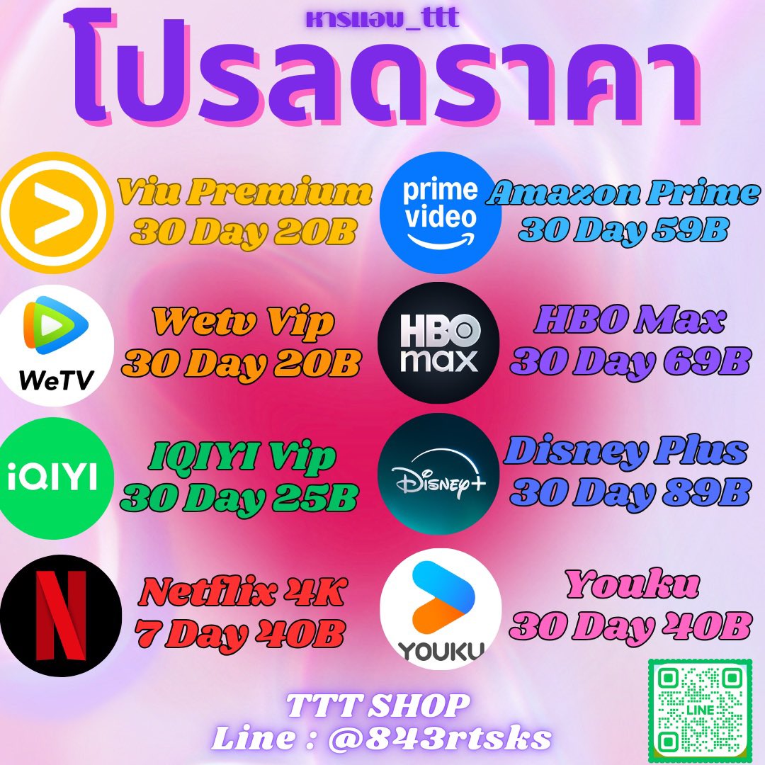 💗โปรลดราคา

- Viu 30 Day 20 B

- Wetv 30 Day 20 B

- iQIYI 30 Day 25 B

โปรพิเศษ 3แอปเพียง 55 B

> เเอพอื่นก็มีนะ จอหาร/ส่วนตัว

( รีทวิตก่อนรับโปร )
สนใจสั่งซื้อ : lin.ee/BJzRFFX

#หารViu #หารwetv #หารiQiyi #หารiqiyi  #หารdisney #หารnetfilxราคาถูก #หารnetfilx
