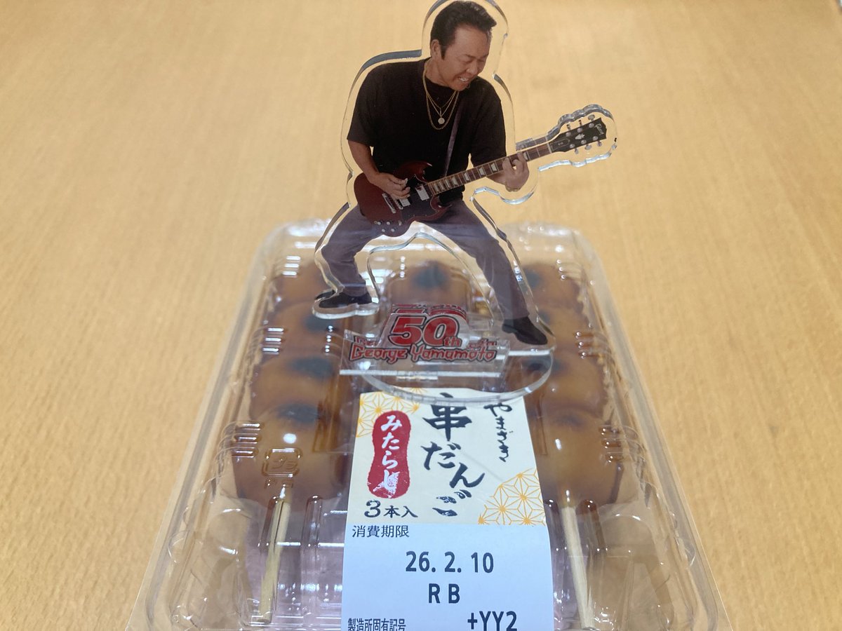 スーパーで買ったみたらし団子を嗜みながら開票速報を観まーす。 by