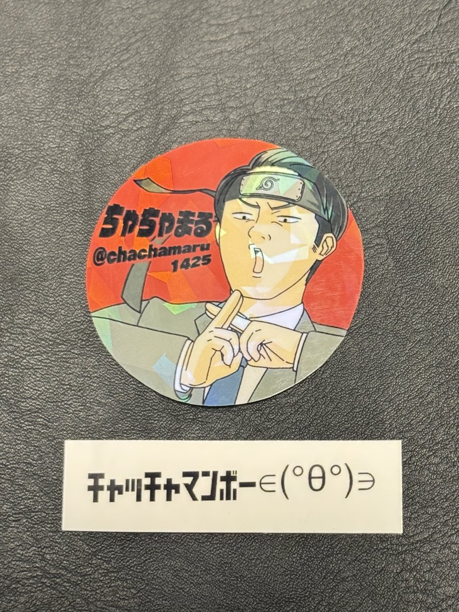 ちゃちゃまる (@chachamaru1425) / Posts / X