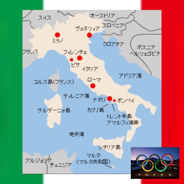 AmorePopai's tweet photo. 2/8『 #ベネチア_マスカレード 🇮🇹』
#ミラノ・コルティナ冬季五輪 開幕イタリア
毎年この時期開催される
【 #仮面カーニバル 】
2/7~17 メインカーニバル
🇮🇹魅力いっぱいです
🎵 #BLUE_OCEAN
#中森明菜 さん
作詞 #湯川れい子 さん
作曲 #NOBODY さん
編曲 #久石譲 さん
https://t.co/YKQ8VxC6ZI https://t.co/l5nMFm1dgr
