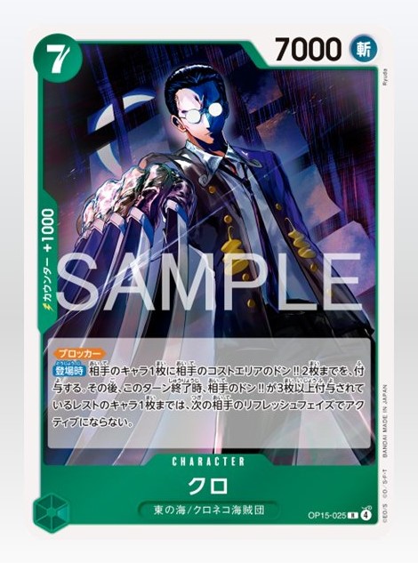 ワンピースカードゲーム速報 - 抽選 再販予約通知 (@onepiecenyuka