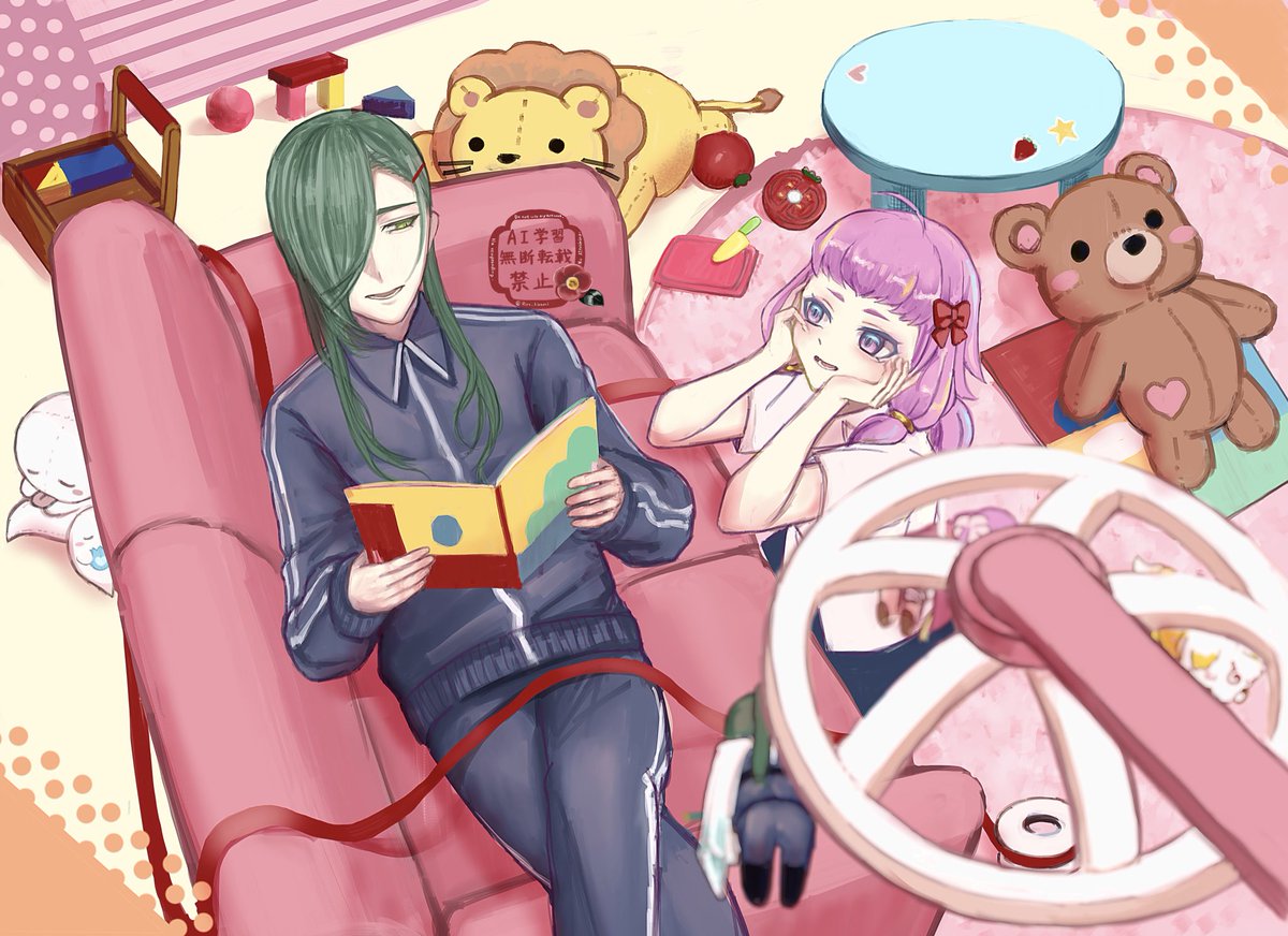 『優しくてくだらない、"もしも"の話』

にっかり青江/北谷菜切