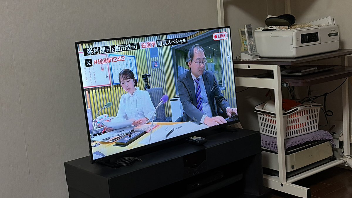 テレビ 正しいテレビの使い方。