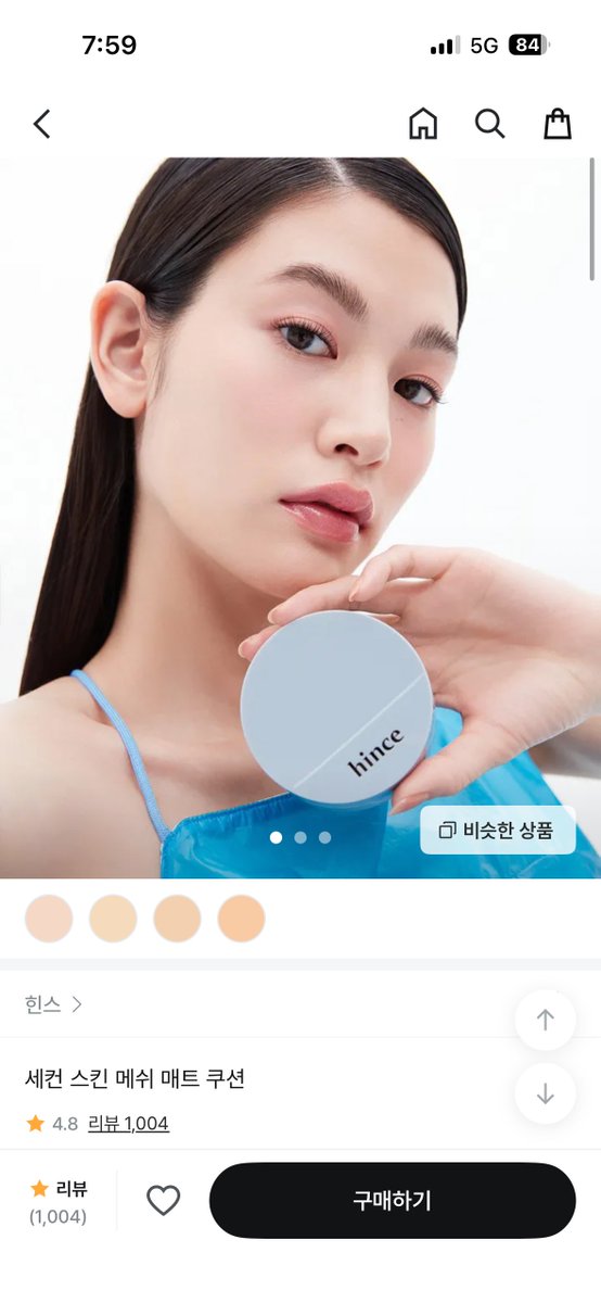 peeeeeakk's tweet image. #RT 해주신 팔로워분들 중 한 분을 추첨해서 제가 진짜 조아하는 
🤍힌스 세컨 스킨 메쉬 매트 쿠션🤍
단품 선물드려요 🫶🏻 (15호 로지 단품 미개봉품)

이렇게나 리필이 많고 .. 본품도 있고 (쟁여병..) 해서 공주들에게 나누는게 낭비 없이 좋을 것 같아 여는 이벤트에요 많이 참여해주세요 -!