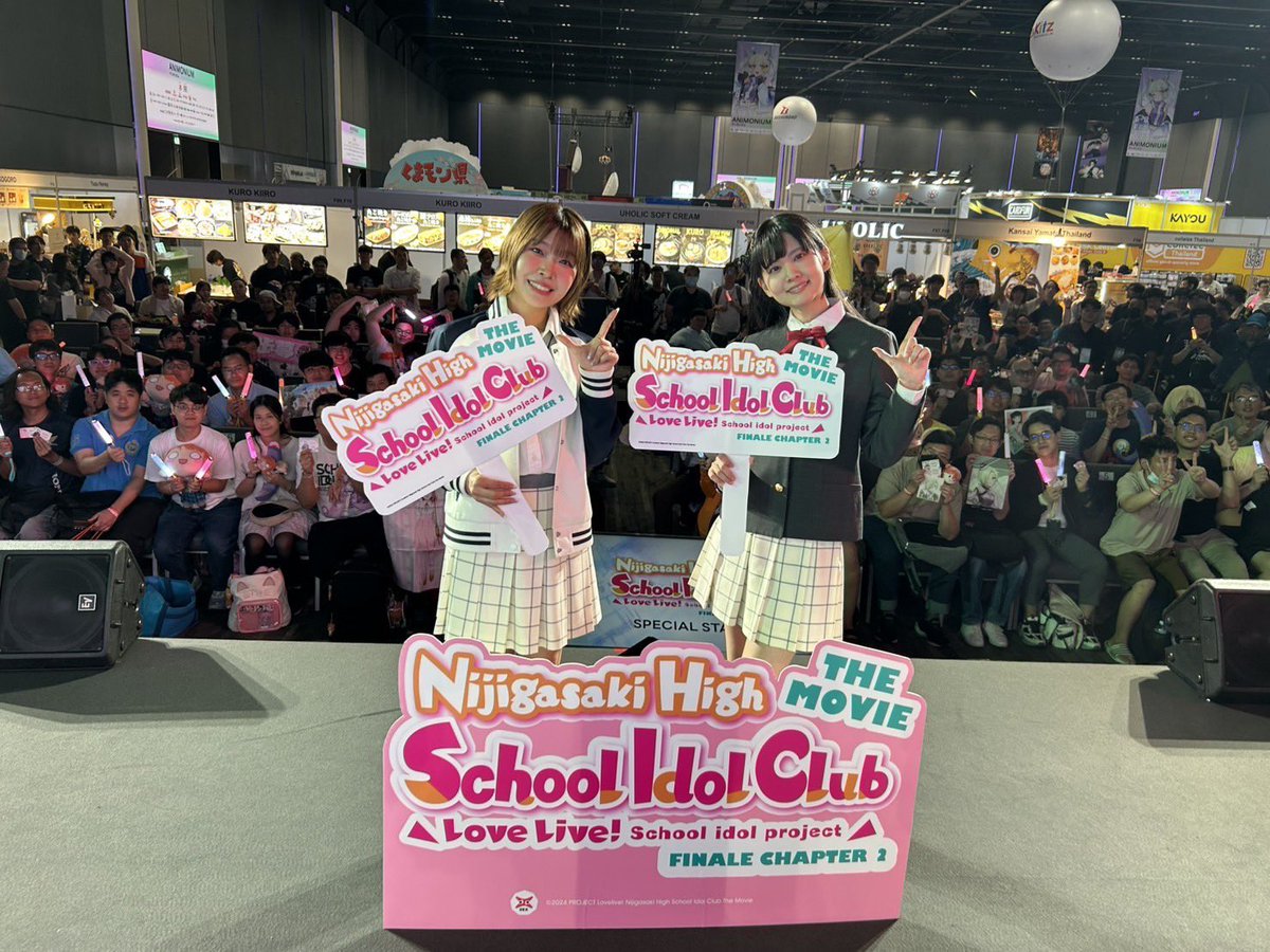 🌈Nijigasaki in Thailand🌈

“Love Live! Nijigasaki High School Idol Club the Movie - Finale - Chapter 2” Special Release Event has wrapped and with that, all of our activities have come to an end.
We look forward to seeing you again in Thailand❢

#ANIMONIUM2026 #lovelive #虹ヶ咲