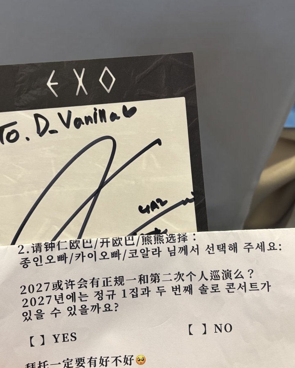 PandaSister88's tweet photo. 🔉
"I just let him read the paper I prepared.
Jongin said there will be a solo tour (in 2027).
He also asked me if KAION had come and what I thought of it.
I said it was amazing.
He said the second solo tour would be even more fun."
#KAI #카이
#EXO https://t.co/WyIBjlQQHe