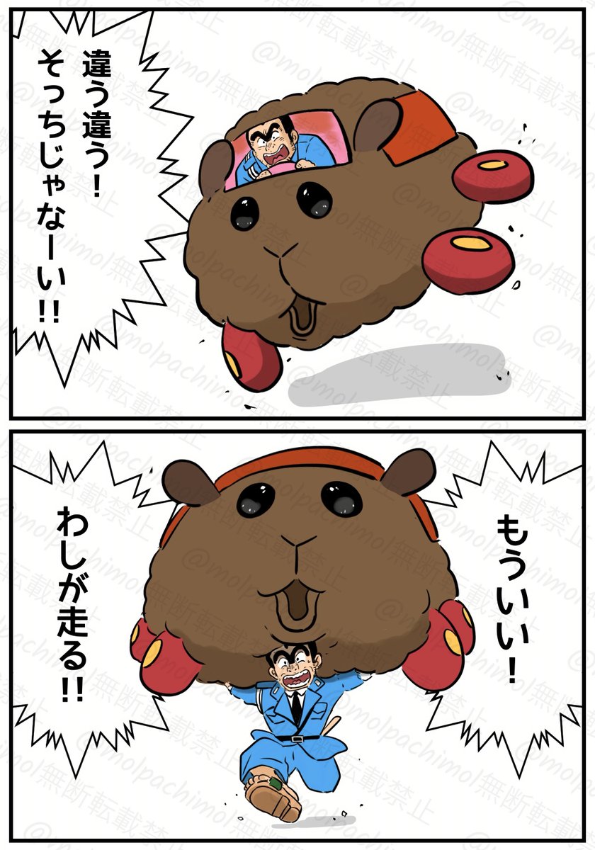 ぱち🐡 (@molpachimol) on Twitter photo 