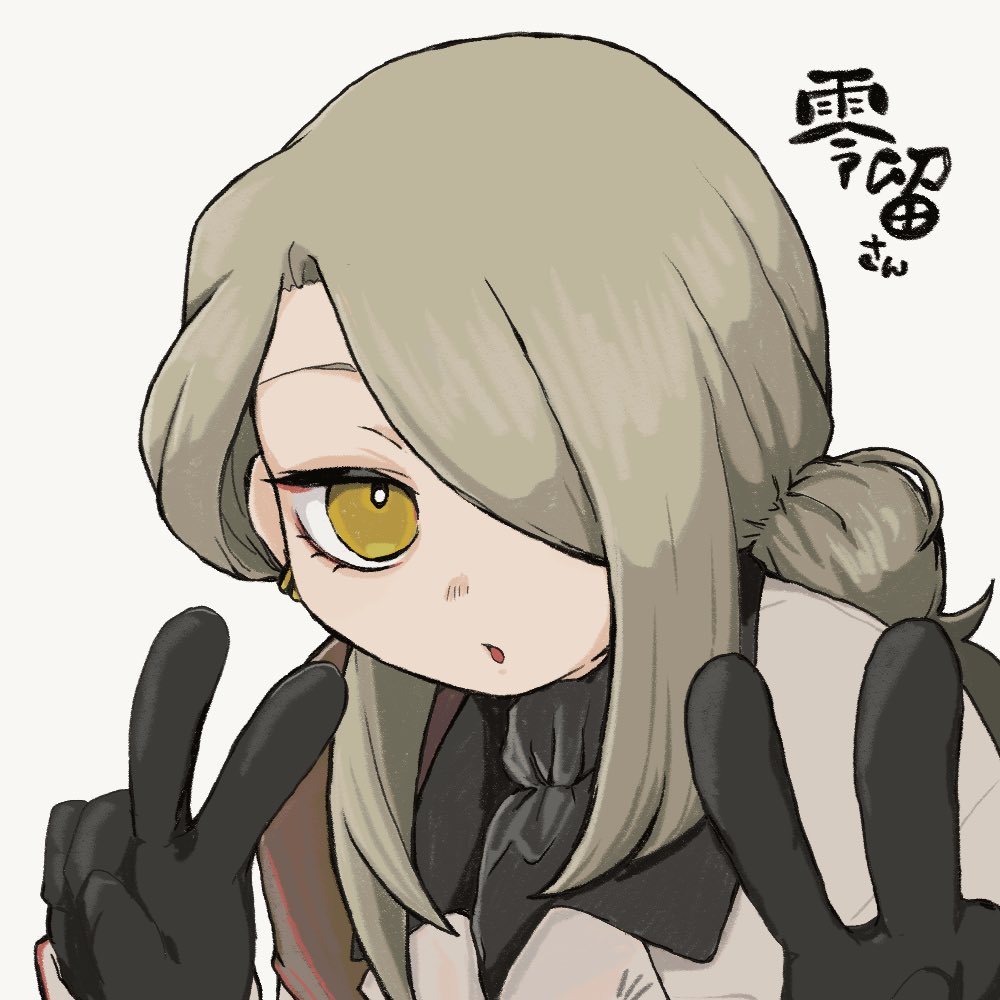 <a href="/ZERO_eaka/">零留🍭</a> 
大変お待たせしました！描かせていただきましたーーー