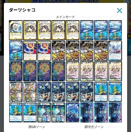 セロ tweet media