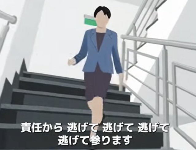 AfYjpB3h5Hp0n6g's tweet image. 【悲報】開票速報 自民で300議席超か…

何度でも言います…
高市自民党が大勝したって、
今後も高市早苗を批判します！

自分勝手に大義なく解散しておいて、都合悪い事から説明もせず逃げ回り、白紙委任をくれ！後は好きにするからって、フザケンナ！😩

やっぱり
#私は高市総理を支持しません