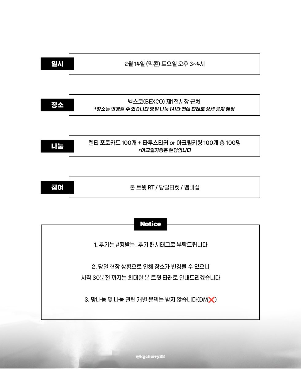 킹받는체리 tweet media