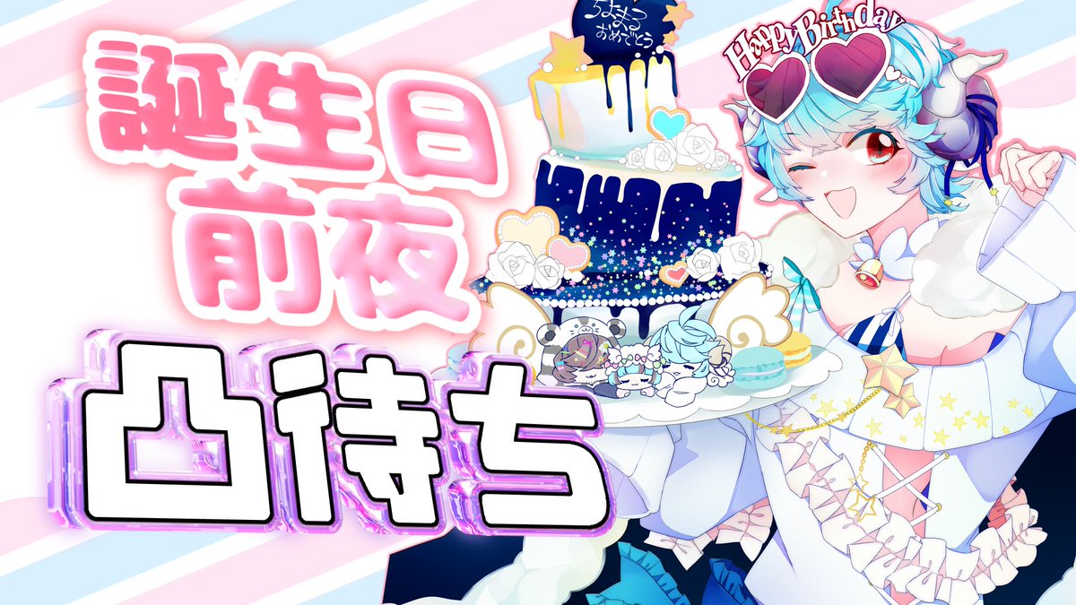 Chiyo_Maru_Dazo's tweet image. 本日22:30から

誕生日前夜の凸待ちやります✌️
なんも準備できてなかったんで……

凸待ちざっくりルールと
待機所はリプへ