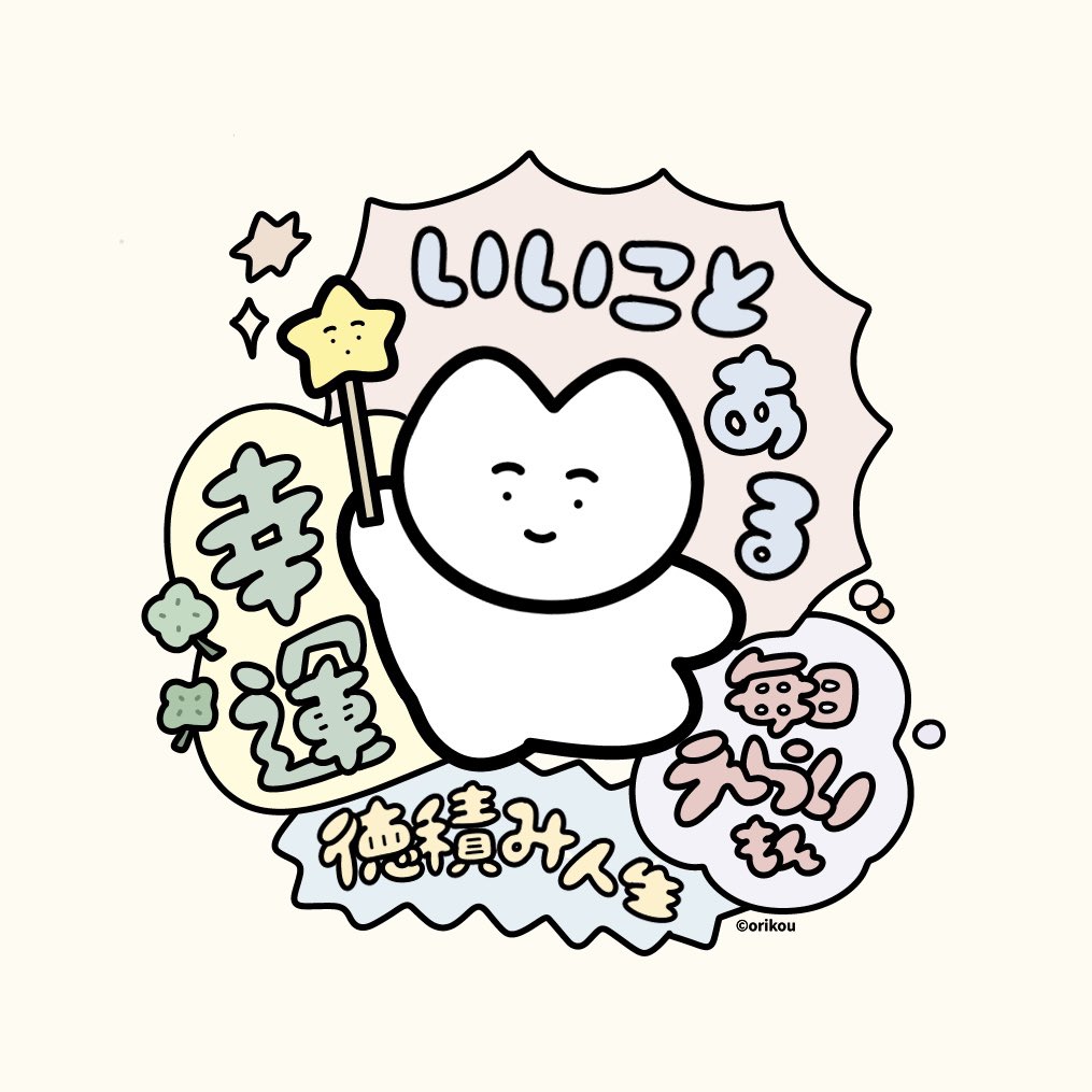 おりこうねこちゃん tweet media