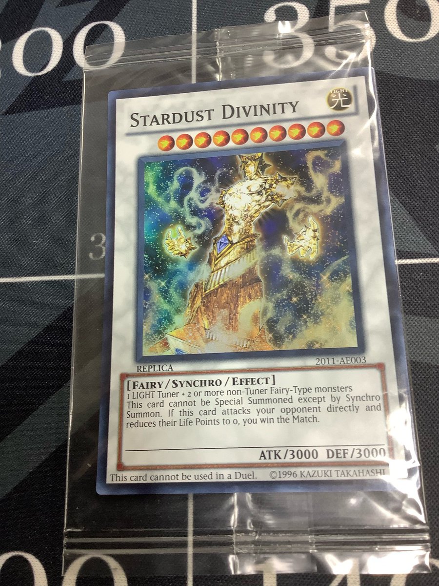 遊戯王 買取情報】 星屑の巨神/Stardust Divinity 未開封 スーパーレア