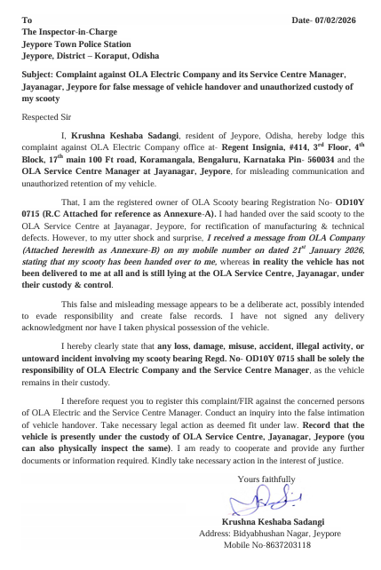 Krusna Kesab Sadangi tweet media