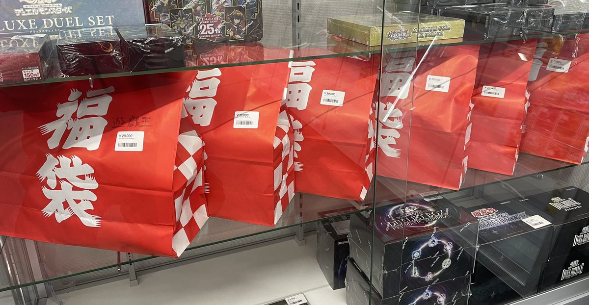 ◾️遊戯王福袋販売のお知らせ◾️ 遊戯王プレイヤー向けの 未開封BOX