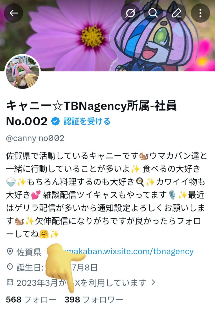 なんと？！！あと2名で400人？！ありがたいです🥹✨