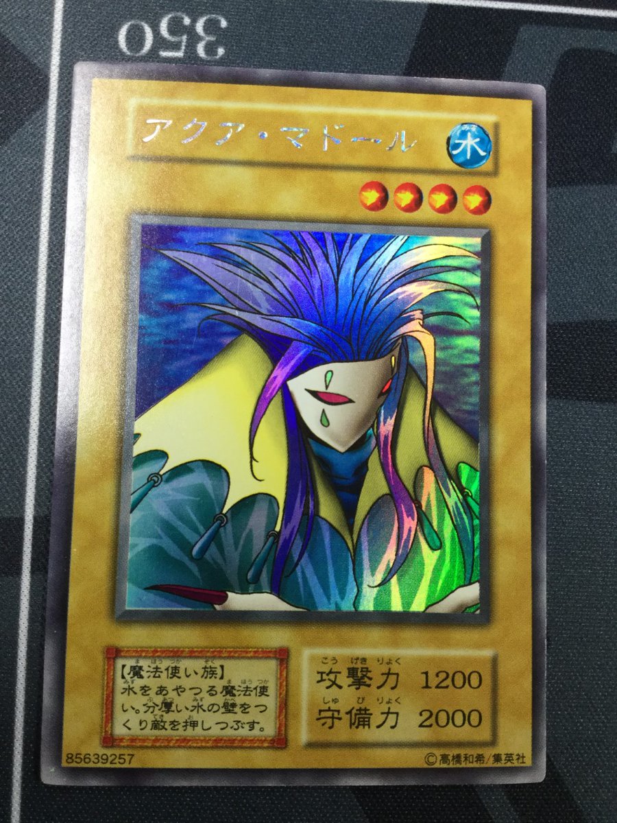 遊戯王 買取情報】 星屑の巨神/Stardust Divinity 未開封 スーパーレア