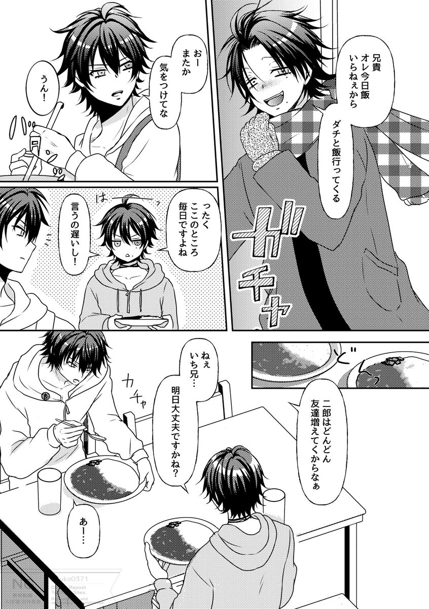 OYASAI tweet media