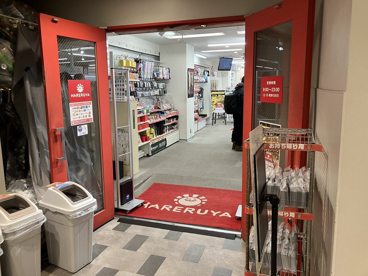 都内で用事があって上京。およそ10年ぶり？のTC東京は20時レガシー成立せず。ぎゃふん😑