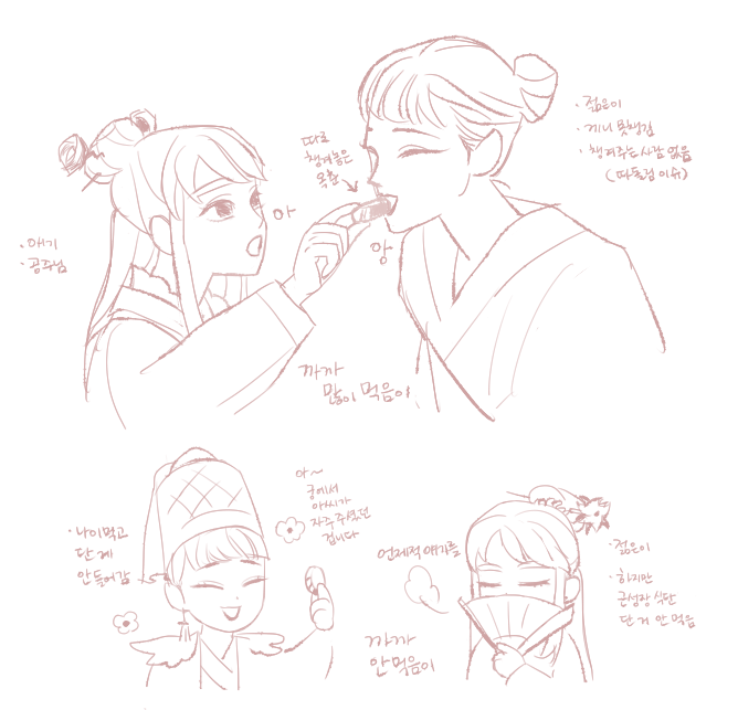 달디달고 달디단 옥춘당