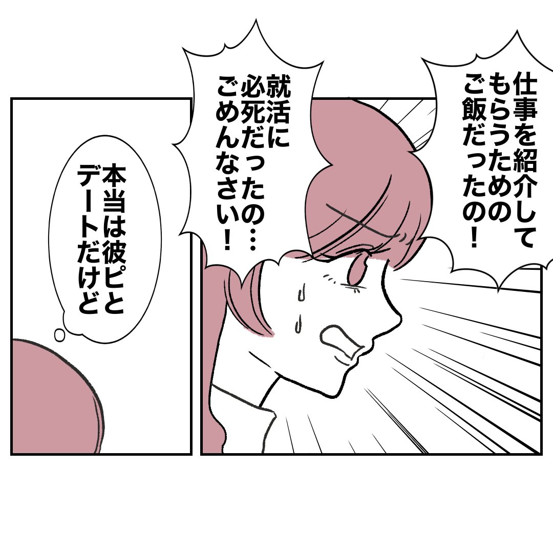 (1/3) 