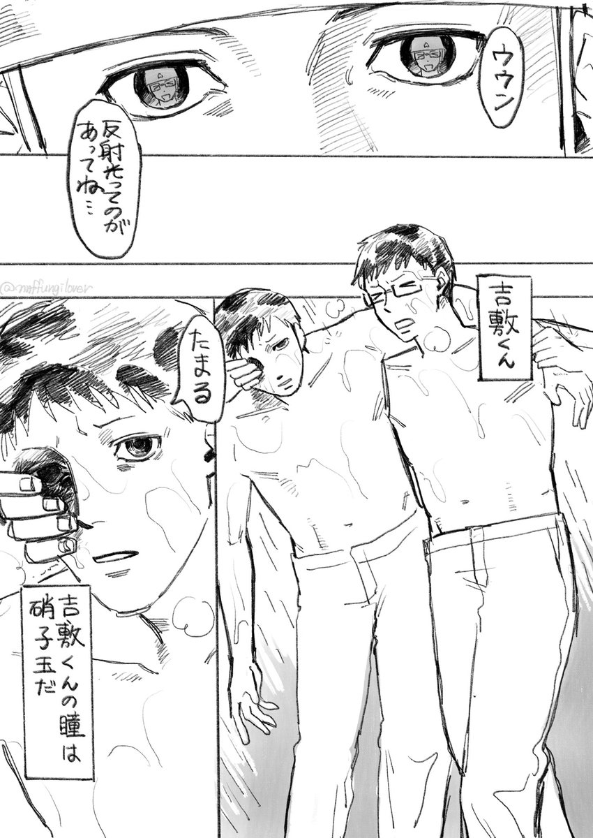 ・ tweet media