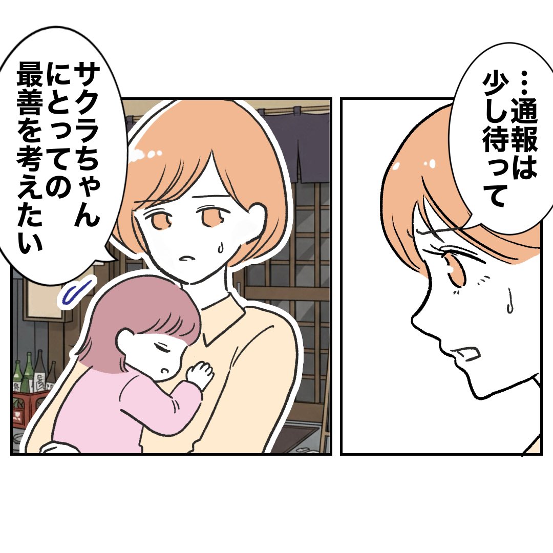 (2/3) 