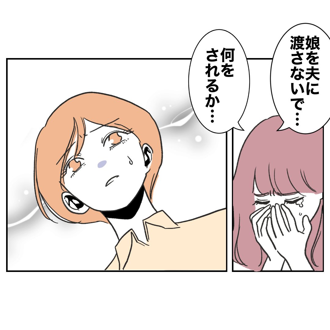 (2/3) 