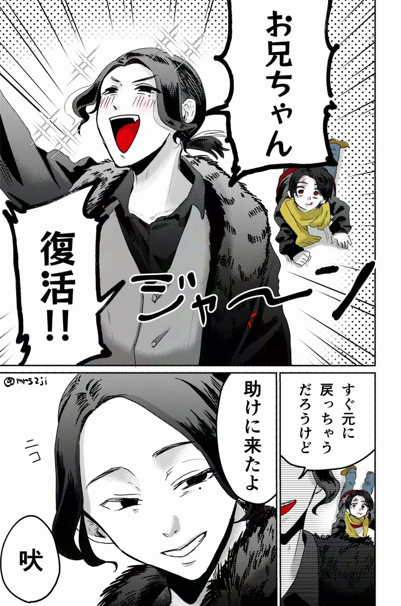 mrs2ji's tweet image. 吠さんの助け方が最高におもろでカッコイイクオンお兄ちゃん本当にありがとう