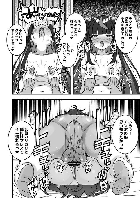 スイッチ入ると口が悪くなる 