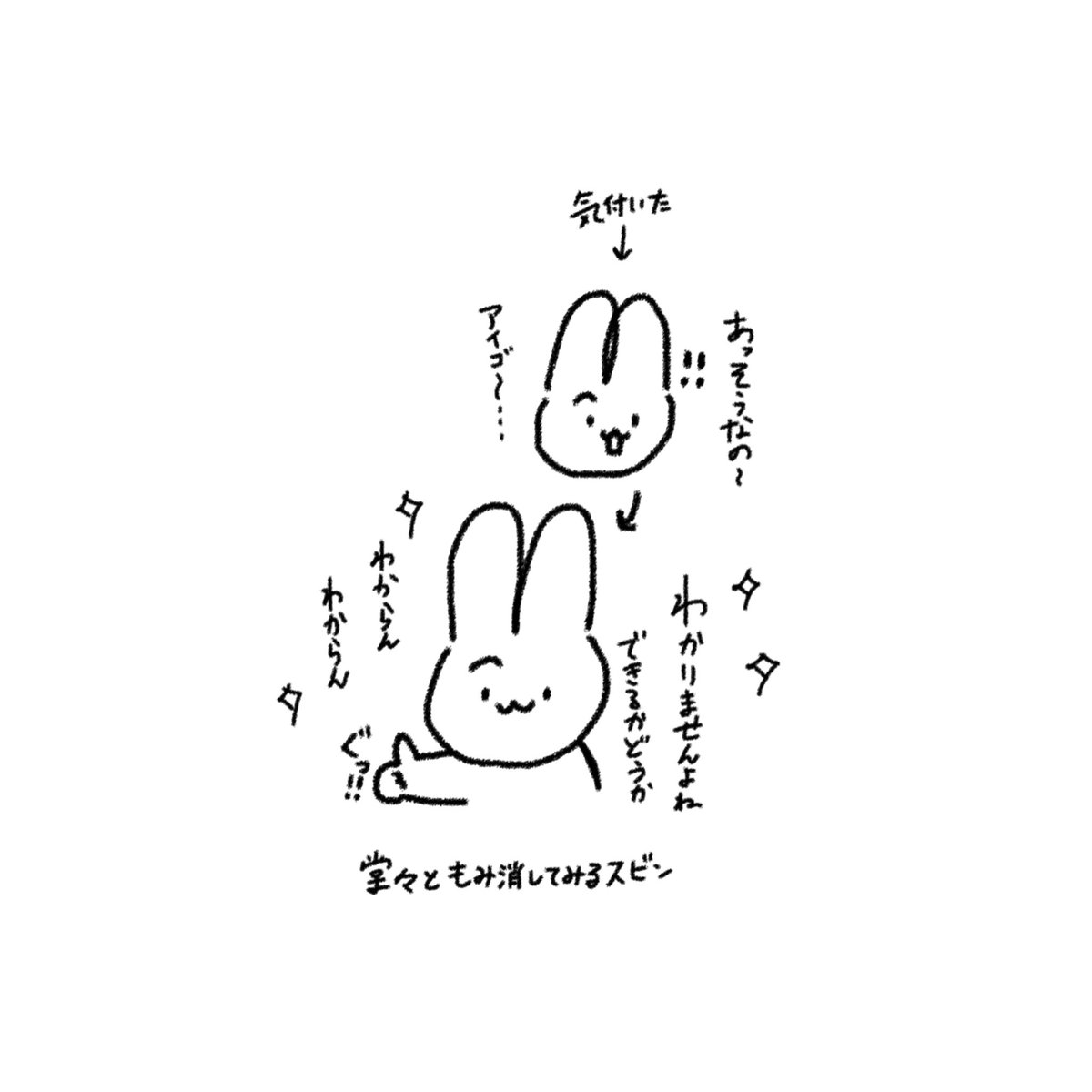 偏食 tweet media