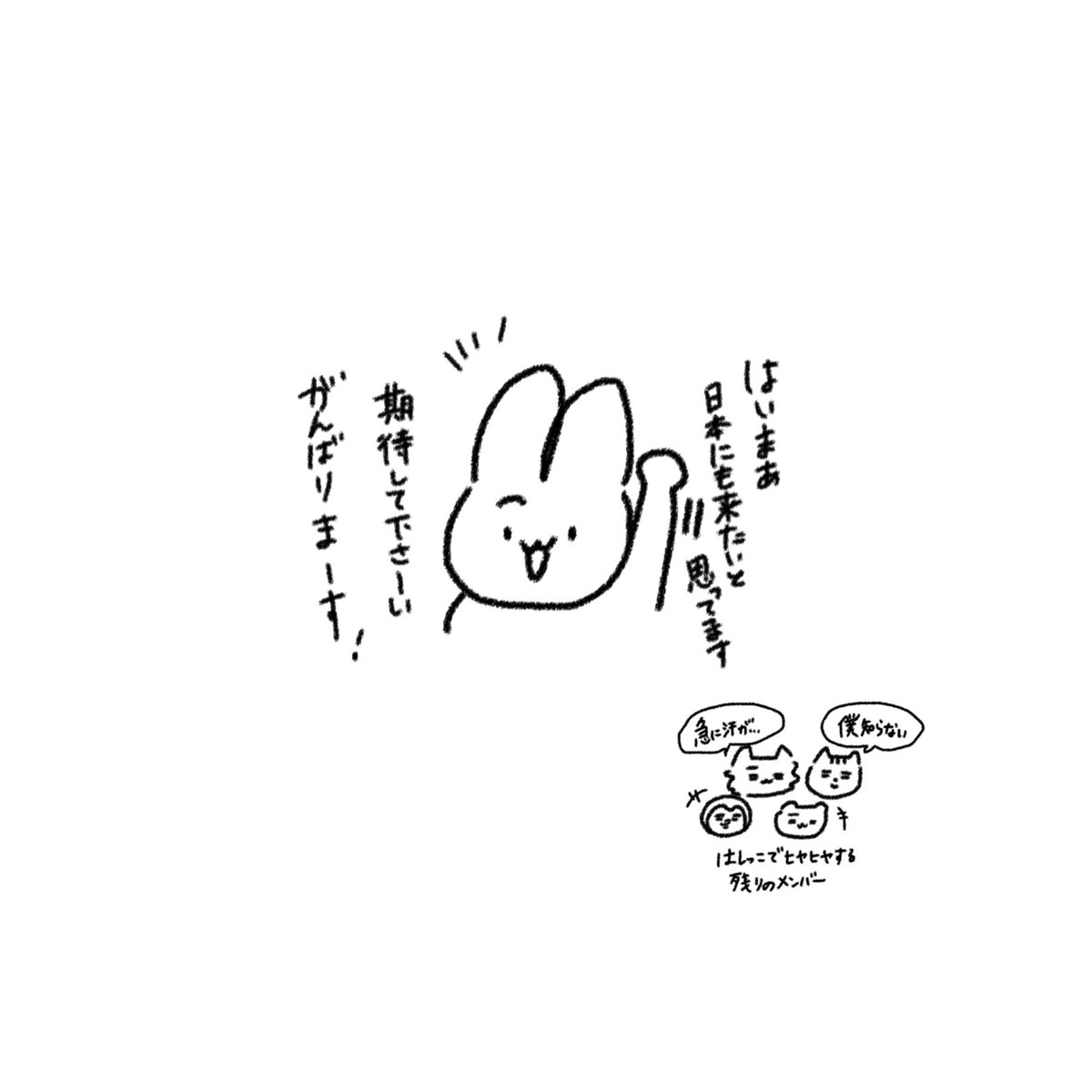 偏食 tweet media