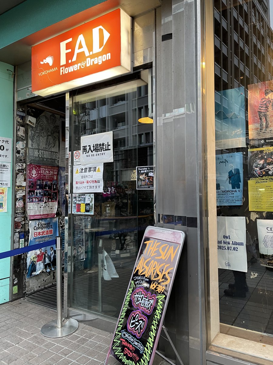 ちょっともー
アンコールに50呼んでピーズの脳ミソとYeahとか嬉しくて死にそうやったー

ありがとうピーズ＆50回転ズ！！
昨日のニートビーツも❣️
オラ幸せもんです