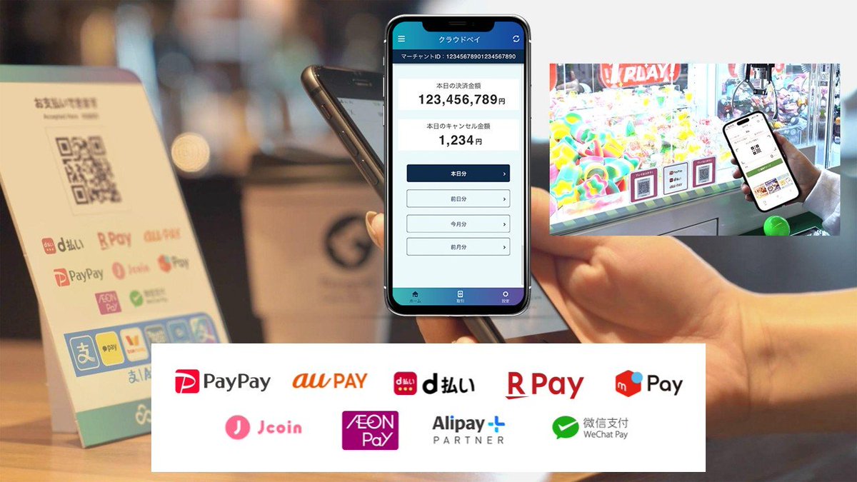 ncb_since1989's tweet image. No coins. No terminals. Data-driven amusement is here.

#DigitalGarage #DGFT #QRPayment #FinTech #Japan #NCBLibrary
👇read the full story &amp;amp; subscribe
ncblibrary.com/posts/137971?s…