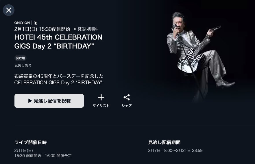haribowy's tweet photo. 初お披露目の黒ライン細かく見れば単に白ラインの反転じゃないことはわかると思うし今回のライブで一番シビれたのはDEVIL'S SUGARのイントロ
フィードバックモードへの跳ね返り方や歪み音での倍音と荒々しさ
ギター達はzodiac worksと同じ作りではなくどこか常に進化させている
はい、いきましょう！ https://t.co/ZdxqReEG6N